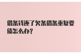 聂荣如果欠债的人消失了怎么查找，专业讨债公司的找人方法